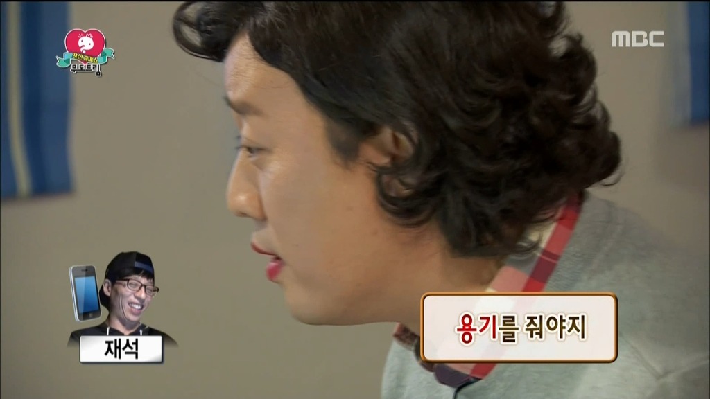 오늘 무한도전에서 오랜만에 진상떠는 하하 | 인스티즈