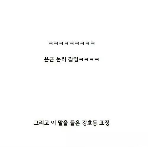 은지원이 말하는 비행기에서 에어컨 틀어주는 이유 | 인스티즈