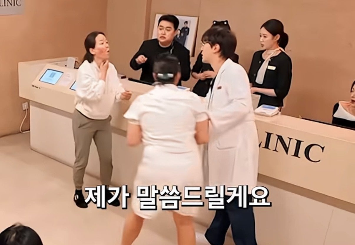 미용전문 피부과 병원 의사 저격한 SNL | 인스티즈