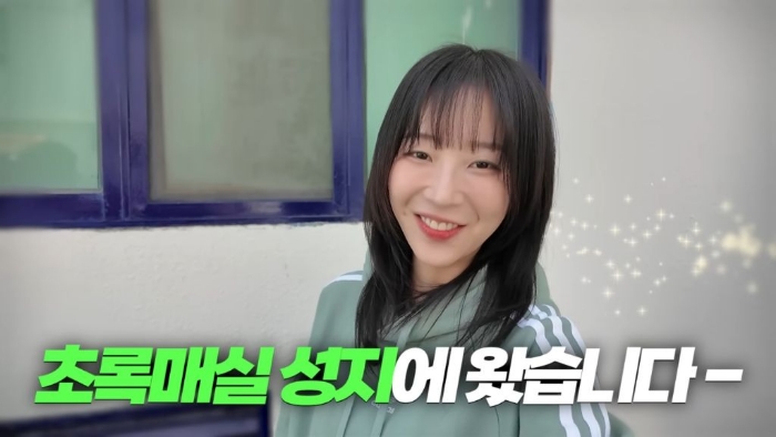 드디어 초록매실 공장에 초청받은 쯔양 | 인스티즈