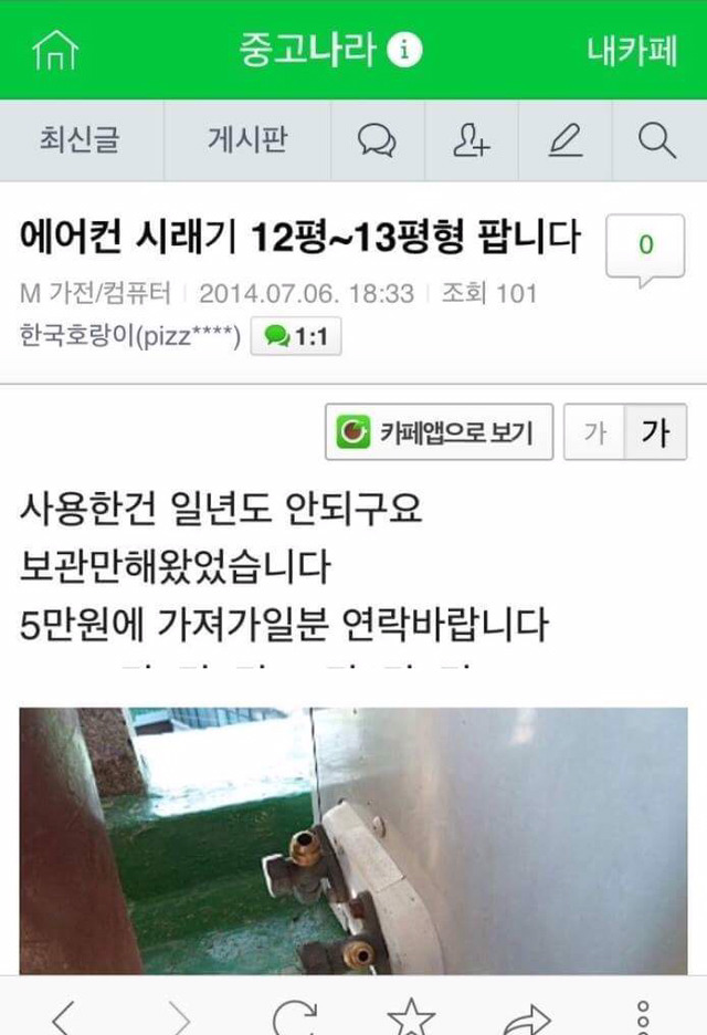 맏춘법 (부제 :수박 겁탈기) + 추가 | 인스티즈