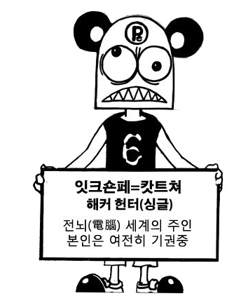 헌터x헌터) 그리드 아일랜드의 모든것 | 인스티즈