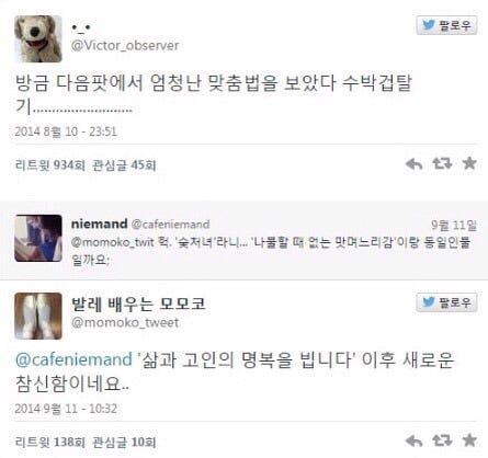 맏춘법 (부제 :수박 겁탈기) + 추가 | 인스티즈