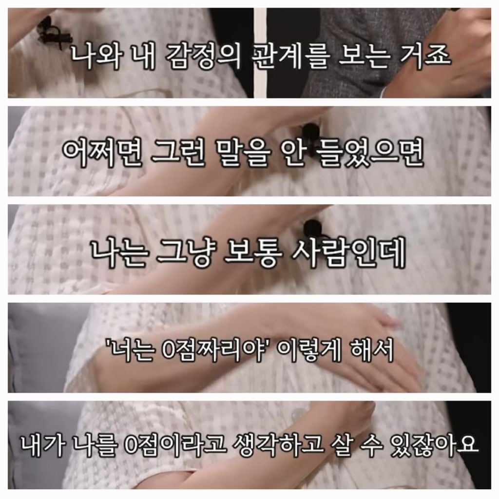 불안감을 잘 느끼는 사람들이 어린 시절 경험했던 결핍 | 인스티즈