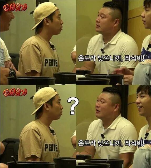 은지원이 말하는 비행기에서 에어컨 틀어주는 이유 | 인스티즈