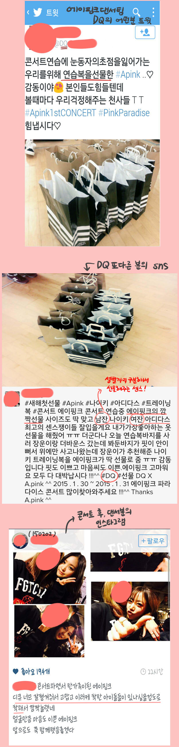 에이핑크 평소언행 | 인스티즈