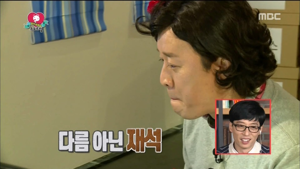 오늘 무한도전에서 오랜만에 진상떠는 하하 | 인스티즈