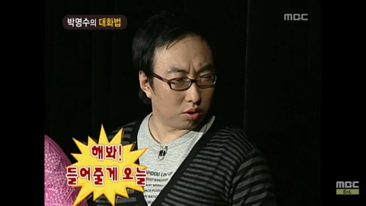 [무한도전] 개레전드 정신감정 콩가루 집안 명수네2ㅋㅋㅋㅋㅋㅋㅋㅋㅋㅋㅋㅋ | 인스티즈