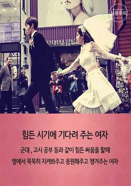놓치면 후회할 좋은 여자.jpg | 인스티즈