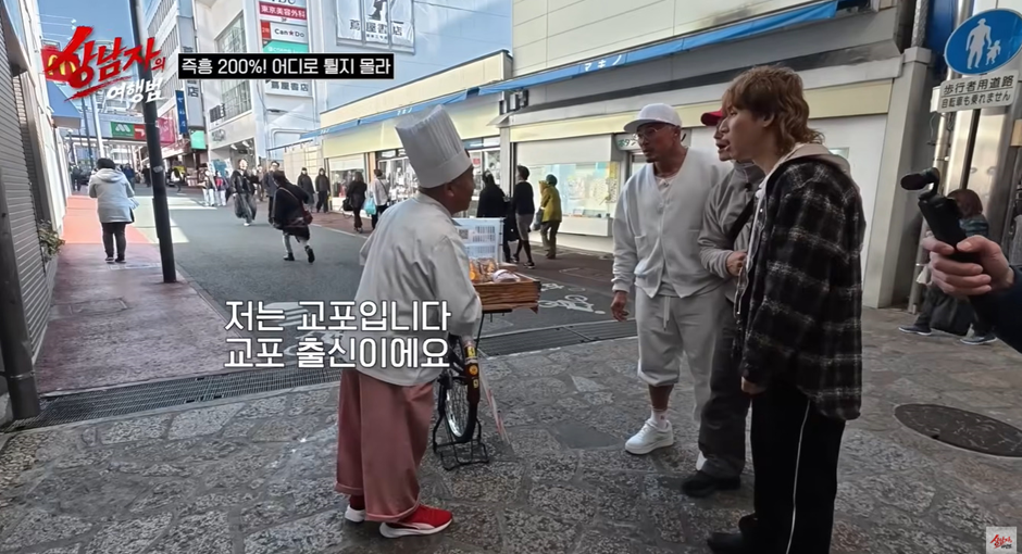 재일교포가 운영중이라는 신기한 빵집…jpg | 인스티즈