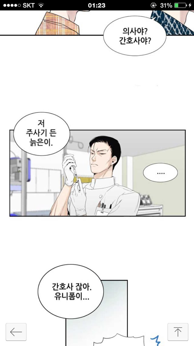 응급실가면 하염없이 기다리기만 하는 이유 | 인스티즈