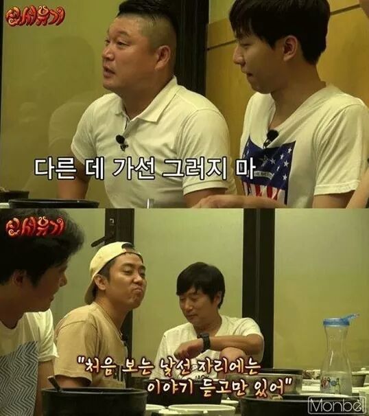 은지원이 말하는 비행기에서 에어컨 틀어주는 이유 | 인스티즈
