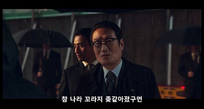 국힘 성남시의원 이자 학폭부모의 의외의 경력 | 인스티즈