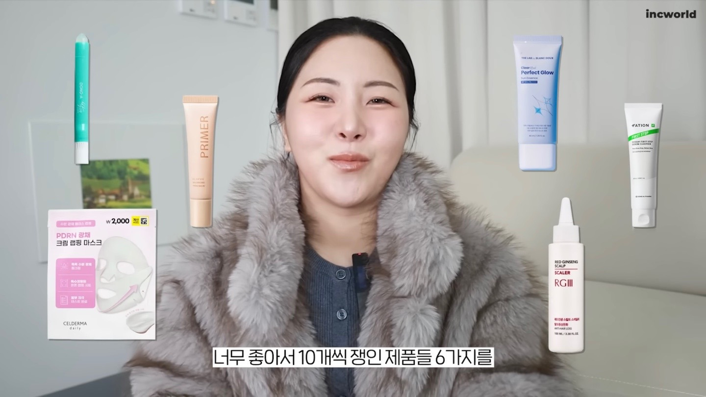 '뷰티 유튜버 인씨'가 10개씩 쟁였다는 다이소 레전드 화장품 7 | 인스티즈