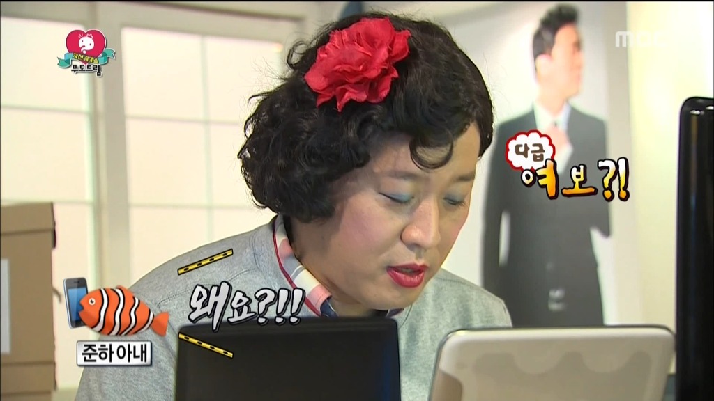 오늘 무한도전에서 오랜만에 진상떠는 하하 | 인스티즈