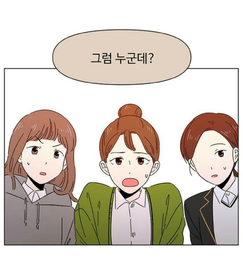 베프가 제 썸남을 좋아한다길래 다른 남자를 좋아한다고 거짓말 쳤다가 일이 꼬여버린 것 같아요.. 어쩌면 좋죠? | 인스티즈