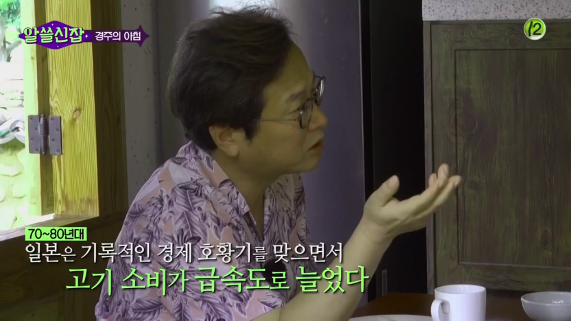 우리나라 사람들이 삼겹살을 좋아하고 많이먹는 이유, | 인스티즈