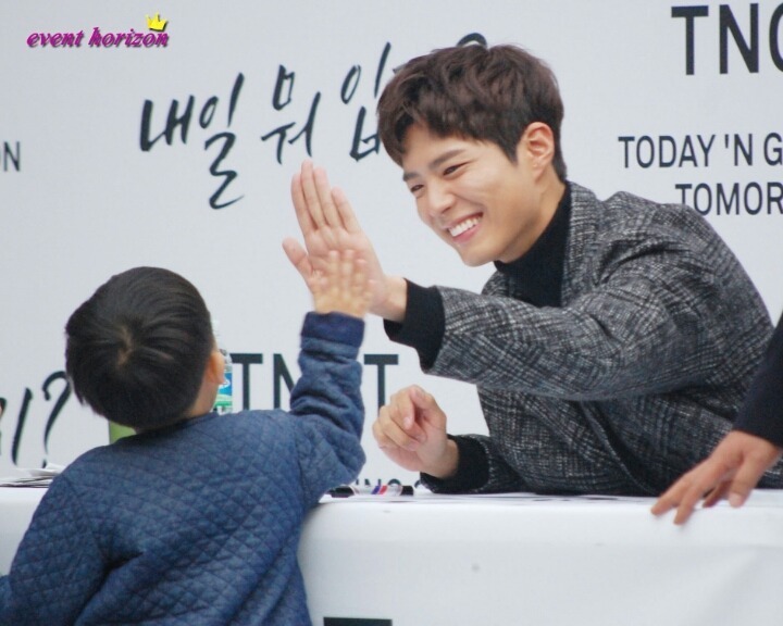 소리치는 아저씨 팬을 본 박보검 표정.JPG | 인스티즈