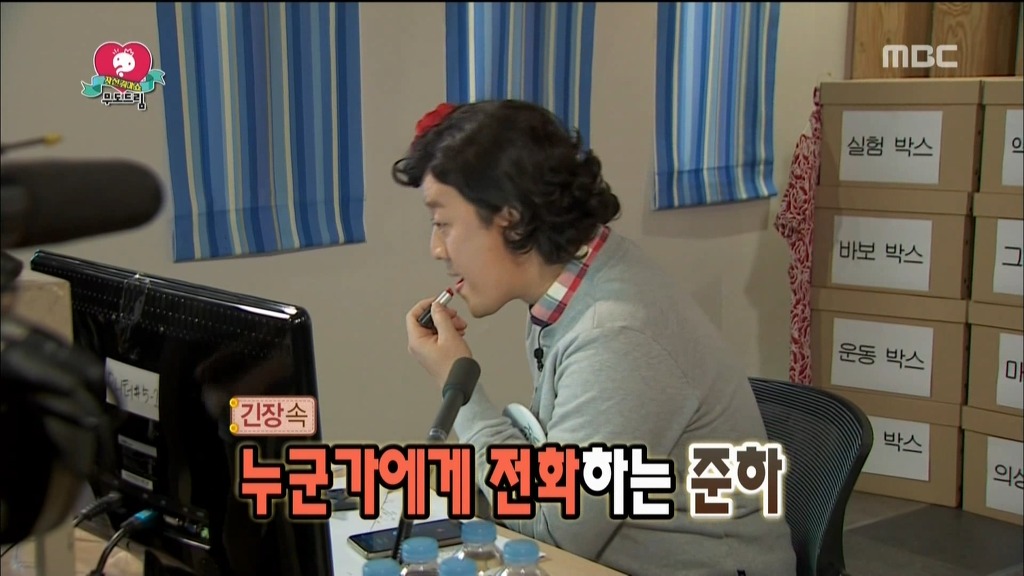 오늘 무한도전에서 오랜만에 진상떠는 하하 | 인스티즈