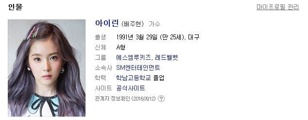 MBC는 우결 말고 이런 프로 하면 더 대박 날 거라는 걸 왜 몰라주지???????????.jpg | 인스티즈