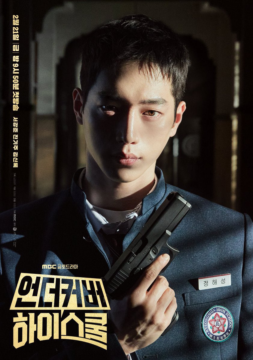 서강준 비주얼 근황.jpg | 인스티즈