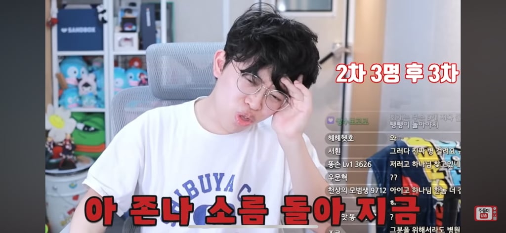 주둥이도 혈압 오르고 나도 혈압 오르는 원나잇중독 고민상담 | 인스티즈