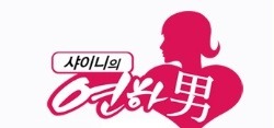 이거 안 봤으면 진짜 빠순이 아니자나여... | 인스티즈