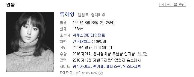 MBC는 우결 말고 이런 프로 하면 더 대박 날 거라는 걸 왜 몰라주지???????????.jpg | 인스티즈