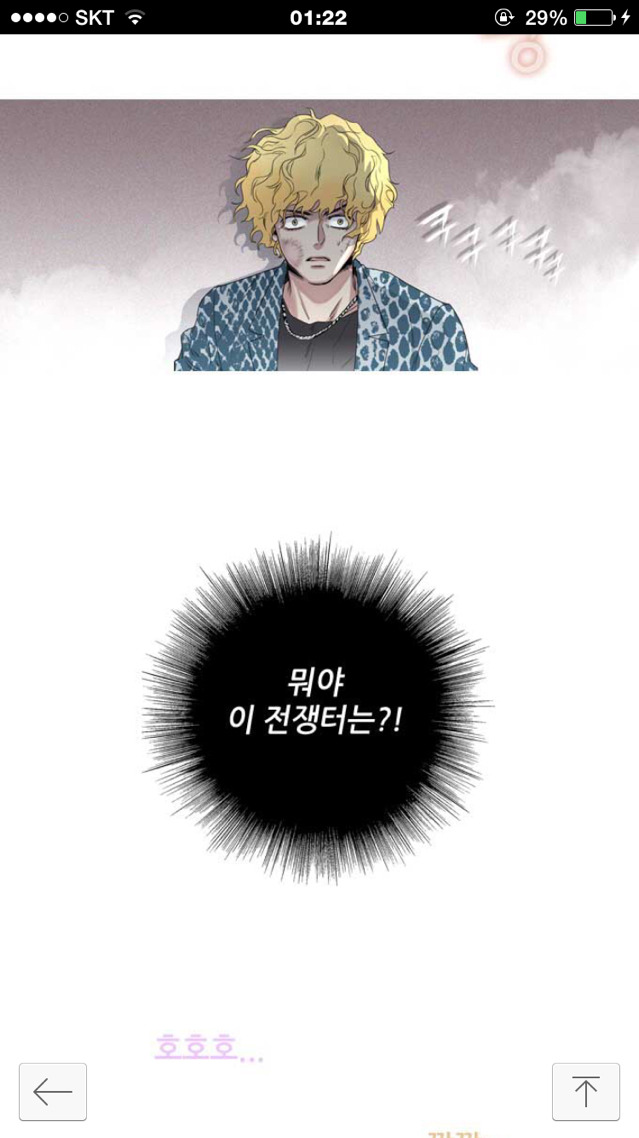 응급실가면 하염없이 기다리기만 하는 이유 | 인스티즈