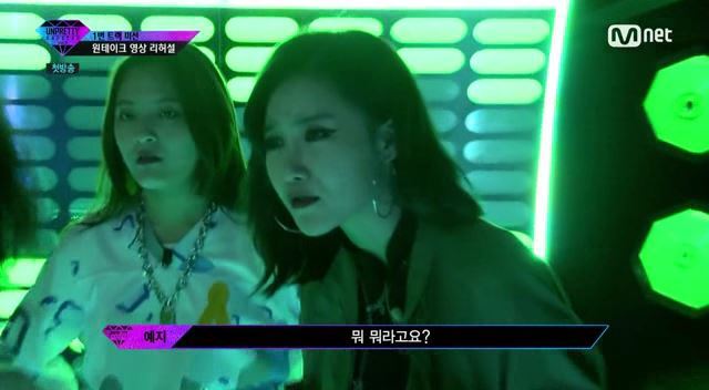 [언프리티2] 2번의 랩으로 팬덤,인맥힙합 부수고 실력을 증명한 피에스타 예지 | 인스티즈