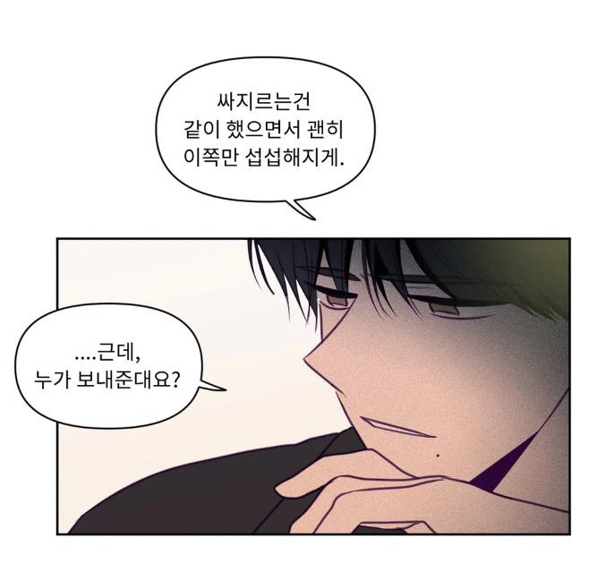 BL 취향중에 이런 애들만 좋아하는 사람 있음 | 인스티즈