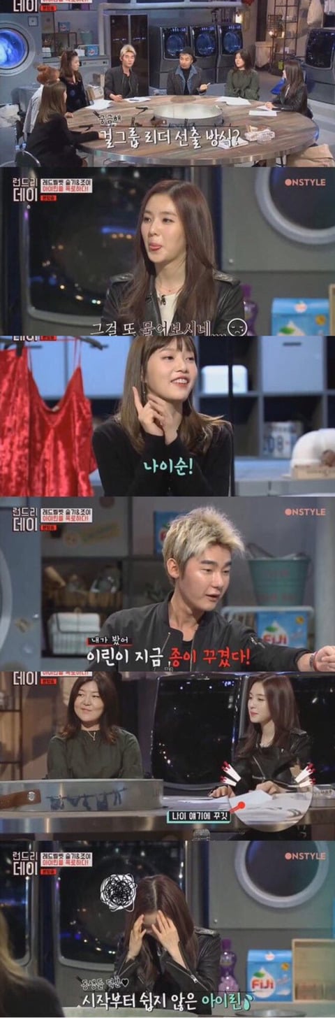 82년생 김지영 언급했다고 욕먹는 아이린이 그동안 방송사에서 받아왔던 취급.jpg | 인스티즈