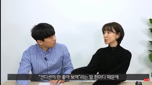 볼때마다 피곤하냐고 묻는 사람 | 인스티즈