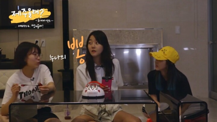 읽으면 난리난다는 이세영이 직접 작성한 야설 [누나의뽕] | 인스티즈