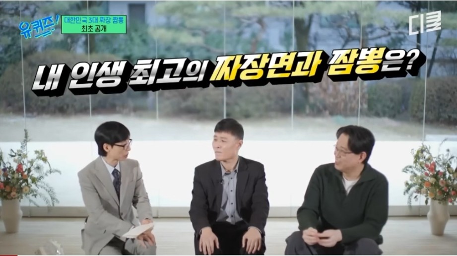 짜장면집만 3000곳 가봤다는 사람의 TOP3 짜장면 식당 | 인스티즈