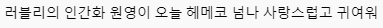 한국팬들과 외국팬 반응 극명하게 다른 여돌 직캠 | 인스티즈