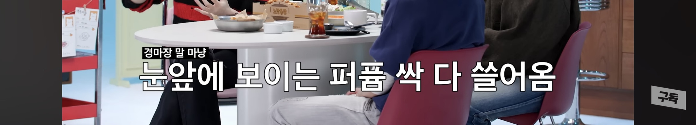 빅토리아 시크릿 쇼핑백 들고다녀서 사진찍힌 부승관 | 인스티즈