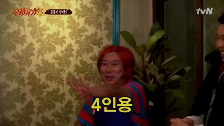 '용'으로 끝나는 말은? (신서유기5) | 인스티즈