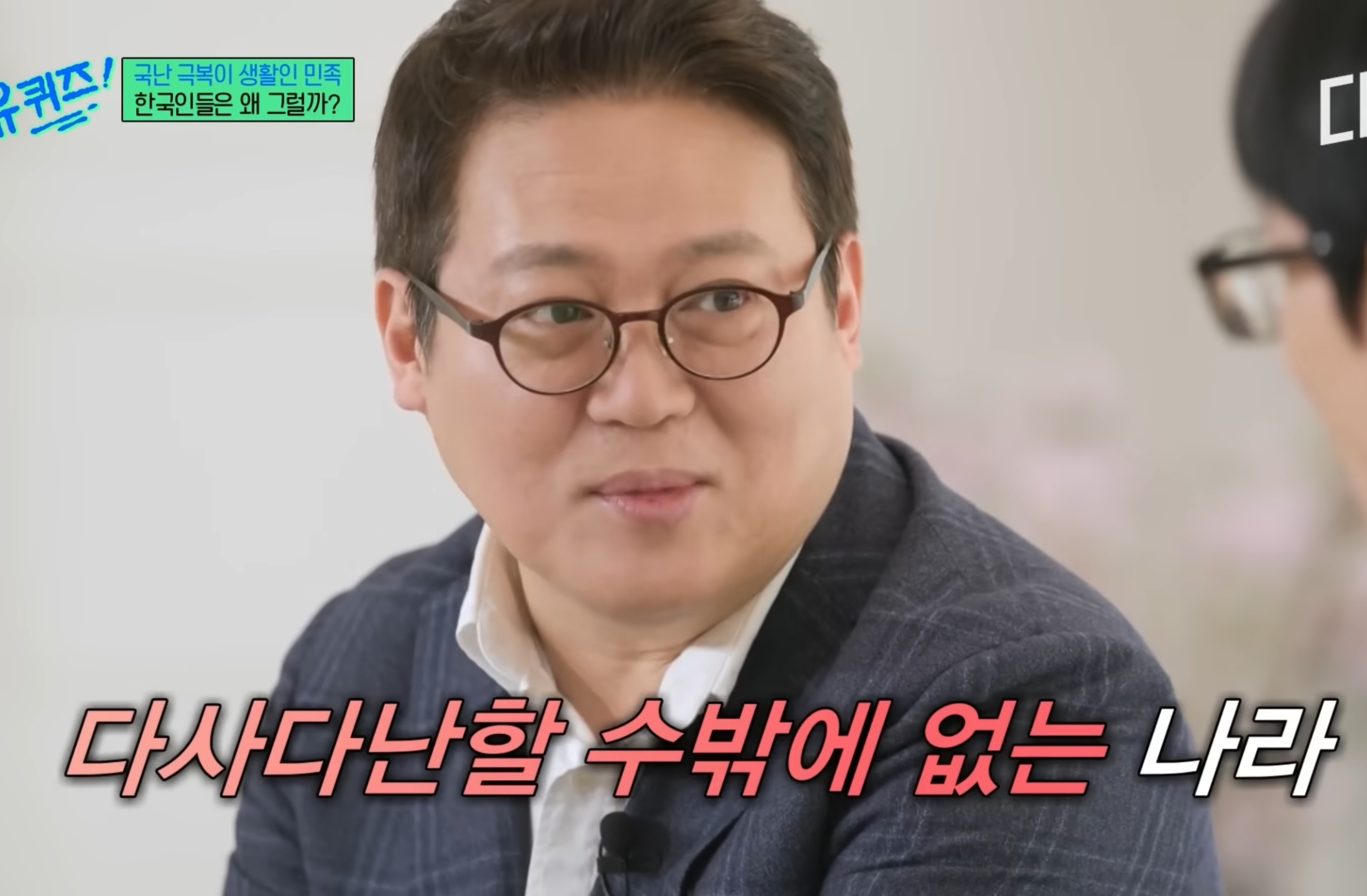 유럽 심리학자들한테 연구대상이라는 한국인들ㅋㅋㅋㅋㅋㅋ.jpg | 인스티즈