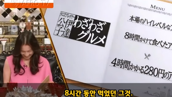 일본이 한국음식 까는 댓글인데 자부심 얻고 가는 나 | 인스티즈