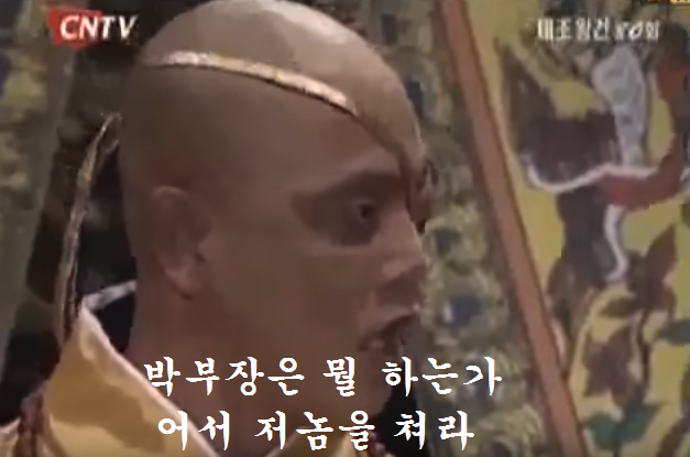 누가 방귀소리를 내었는가??? | 인스티즈