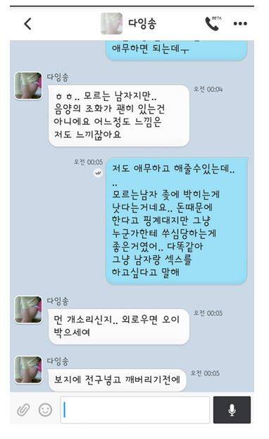 보전깨 vs 떨보가 | 인스티즈