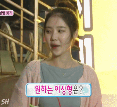 무한도전 레전드 아이유녀 근황 | 인스티즈