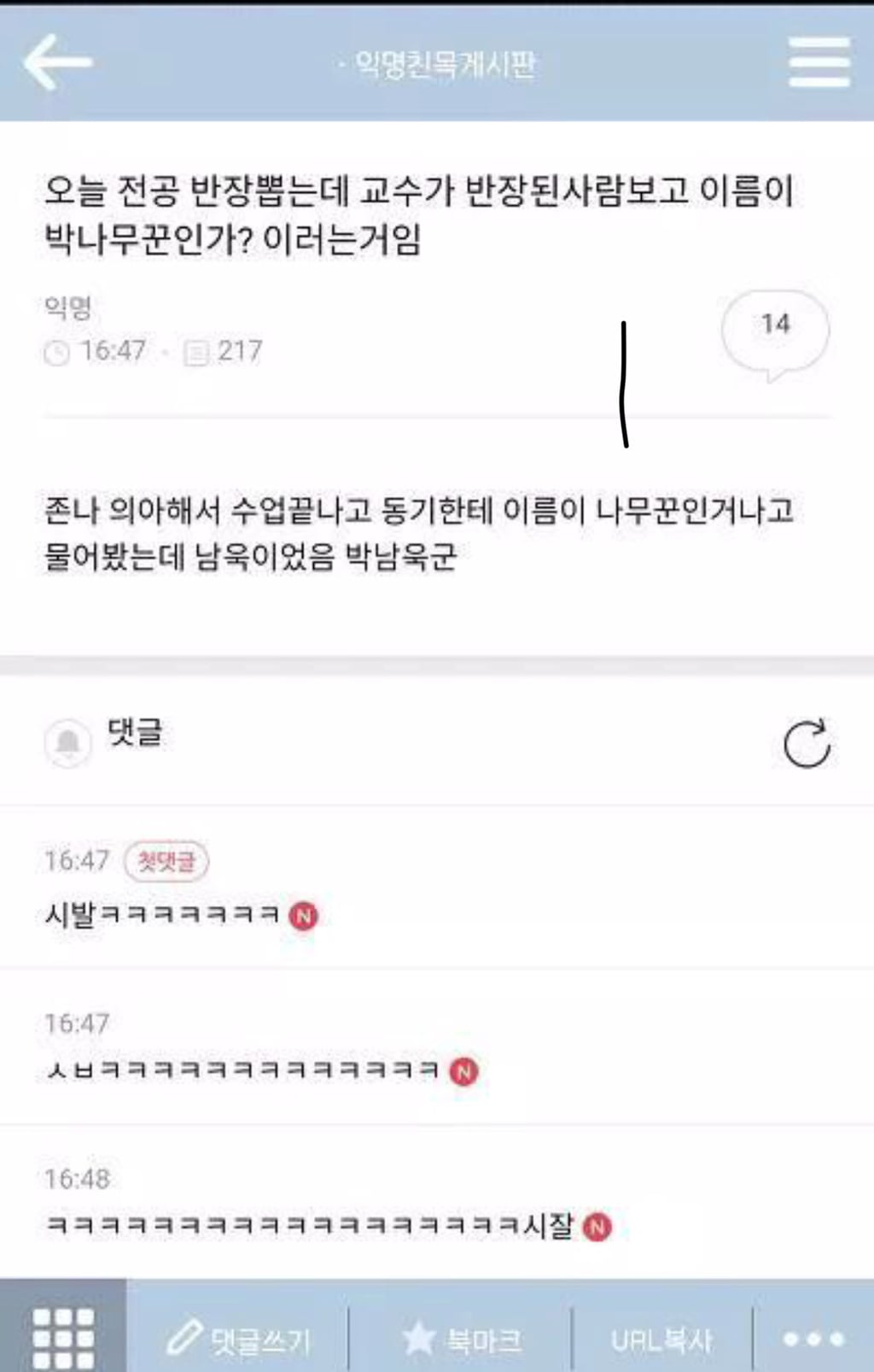 우울할때 보면 터지는 웃음지뢰짤 모음 .gif | 인스티즈