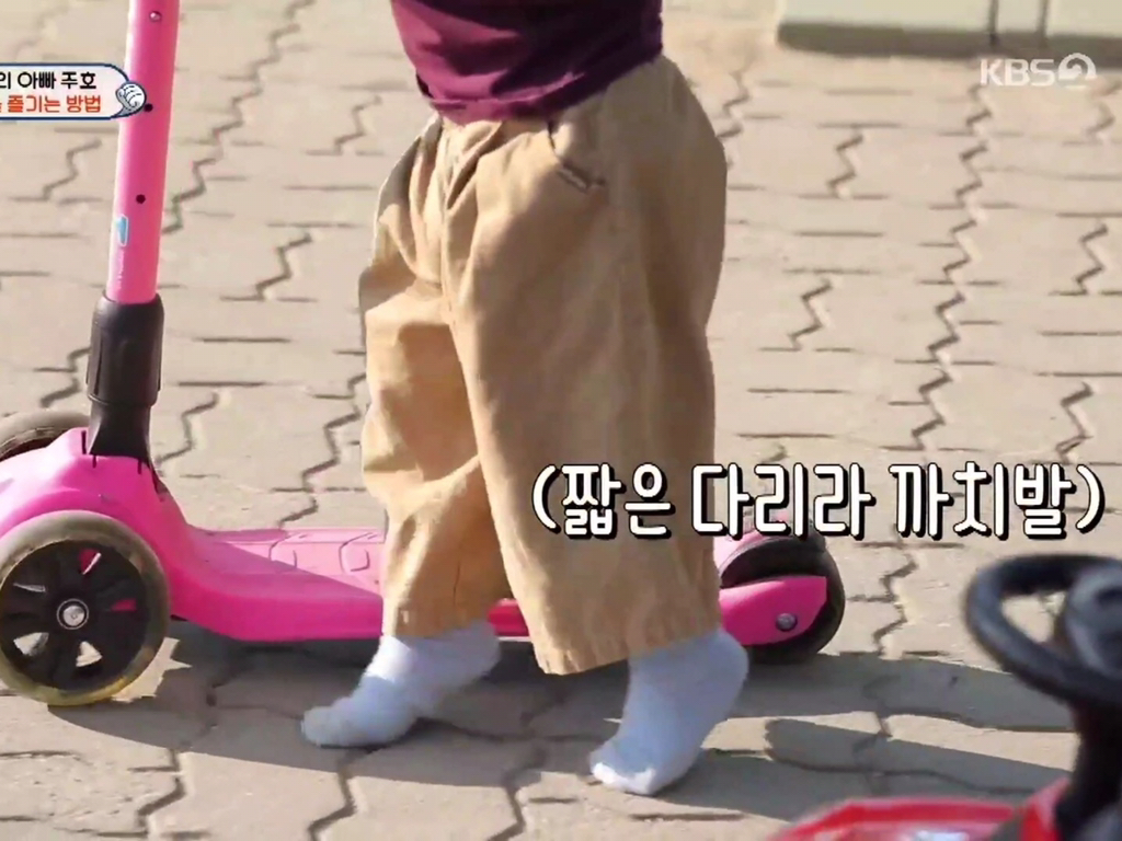 [슈돌] 숨막히게 귀여웠던 어제 건후 패션ㅋㅋㅋㅋㅋ | 인스티즈