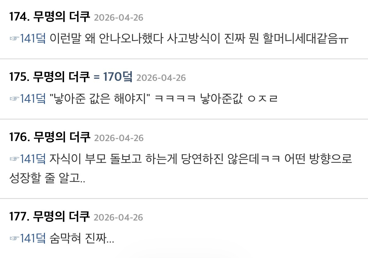 에서 700플 찍은 임출육 생각없는 미비혼들 공감한다는 영상.x | 인스티즈