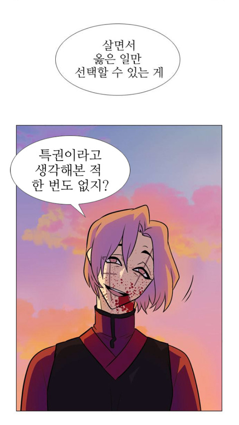 독자들을 매회 감탄하게 만드는 웹툰(작가를 알고나면 더 놀란다는 그 웹툰..^^*) | 인스티즈