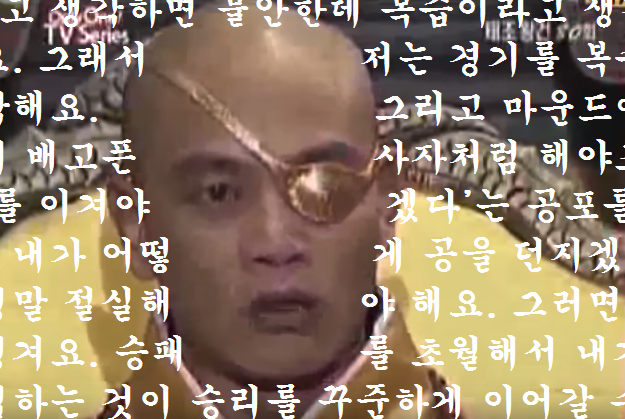 누가 방귀소리를 내었는가??? | 인스티즈