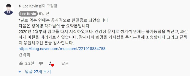 휴재 선언후 돌아오지 않는 웹툰 TOP10 (feat. 10년간의 휴재) | 인스티즈