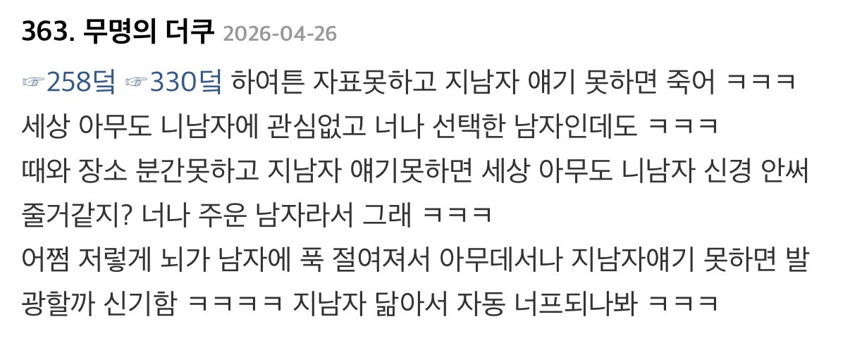에서 700플 찍은 임출육 생각없는 미비혼들 공감한다는 영상.x | 인스티즈